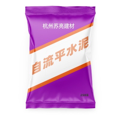 慈溪自流平水泥家用 室内地面木地板速干砂浆耐磨 高强水泥自流平图5