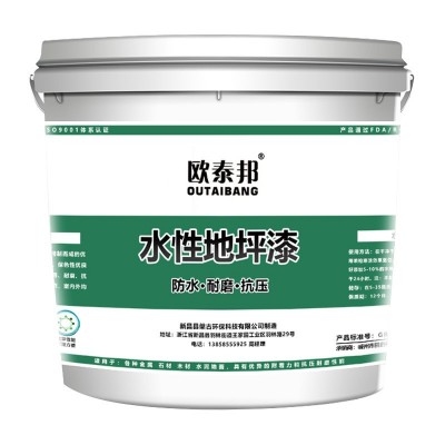 地坪漆水性环氧地面漆室内外家用油漆防水地平漆自流平水泥地板漆图5