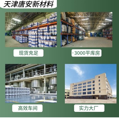 津邦环氧地坪漆耐磨防水工业水性漆批发办公车间用环氧自流地坪漆图2