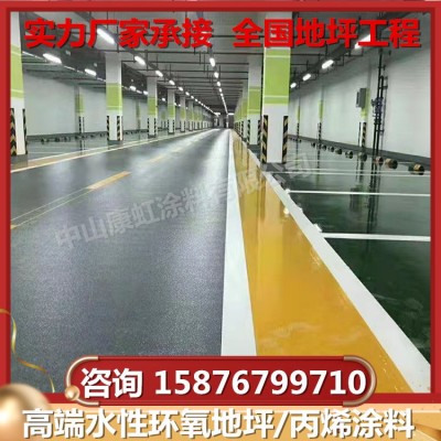 环氧地坪漆耐磨水泥地面漆工厂房车间停车场仓库地板自流平树脂图2
