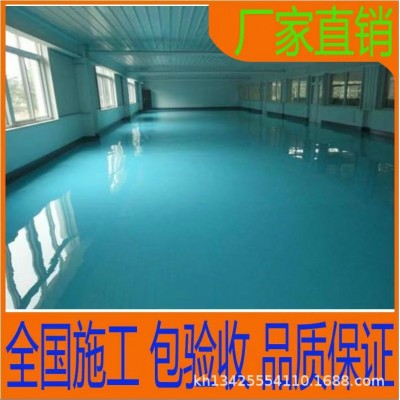 环氧地坪漆耐磨水泥地面漆工厂房车间停车场仓库地板自流平树脂图4