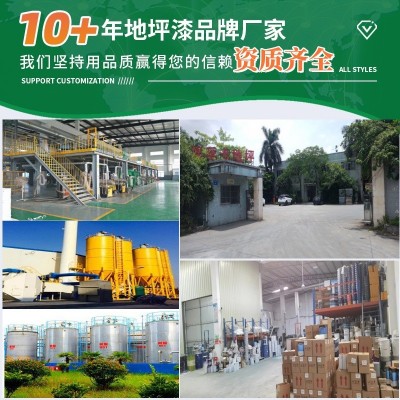 环氧彩砂自流平地坪漆 环氧树脂地坪 工厂承接工程车间自流平地坪图3