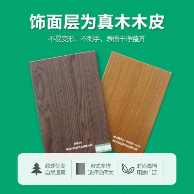 黑胡桃科技木皮贴面板多层胶合板护墙板门板双面木饰面板UV烤漆板图2