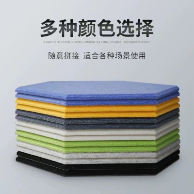 六边形聚酯纤维吸音板隔音板自粘墙体室内录音棚琴房家用墙面装饰图2