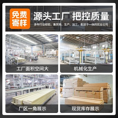 定制碳晶板木饰面板室内装修新中式轻奢护墙板竹木纤维集成墙板图4