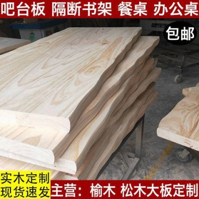 橡木板橡木板桌面板实木板电脑桌板松木飘窗桌板整张原木吧台板热图3