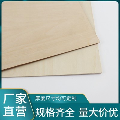 椴木胶合板木板激光玩具工艺板5MM椴木板 双面多层胶合板 木板批发图2