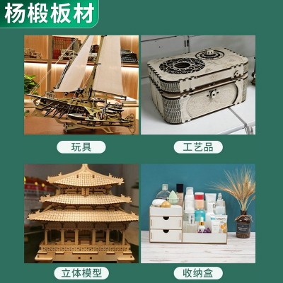 2㎜椴木板胶合板木板多层板夹板木板手工层板木材批发多层 板批发图4