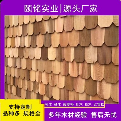 无节红雪松木制扣板防腐红雪松木瓦跨境烧烤板红雪松方料无结拼板图2