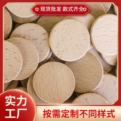 圆形榉木圆片木片吊牌 DIY饰品配件材料磨牙材料木材工艺品图2