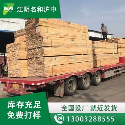 沪中建筑材料方木厂家供应无节工地支模木材抗压铁杉木建筑木方图2