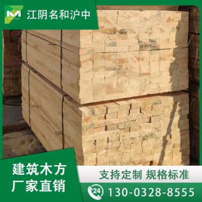 沪中建筑材料方木厂家供应无节工地支模木材抗压铁杉木建筑木方图4