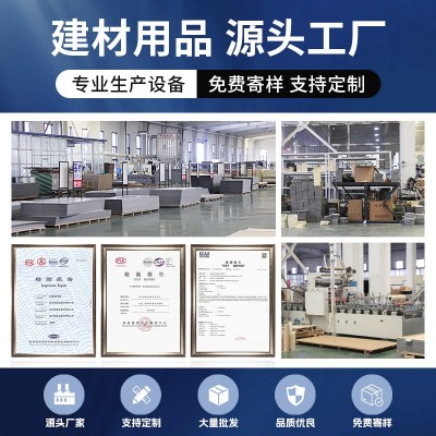 碳晶护墙板木面板竹木纤维墙板实心背景墙金属防水无缝碳晶板轻奢图4