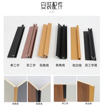 竹木纤维木饰面板免漆pvc护墙板墙面装饰板uv集成板装 修材料厂家图2