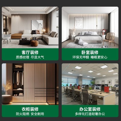木饰面板uv板免漆天然实木多层涂装板三夹板阳台卫生间过道地板图4