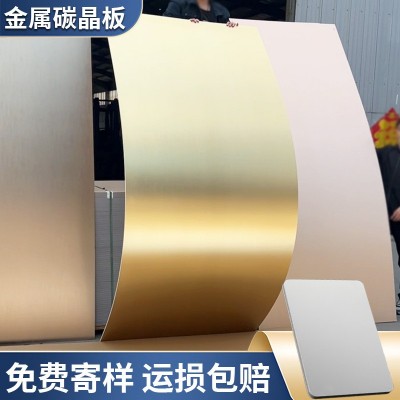 金属板竹炭木碳晶板竹木纤维集成墙板护墙板外墙装饰扣板木饰面板图2