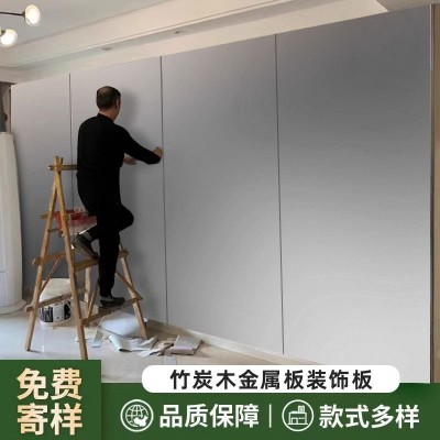 厂家现货竹木纤维木饰面板家装工装多规格背景墙吊顶装修碳晶板图5