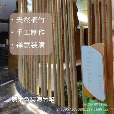 2米3米长防腐细竹竿棍室内装修户外庭院竹子装饰杆隔断批发竹条图3