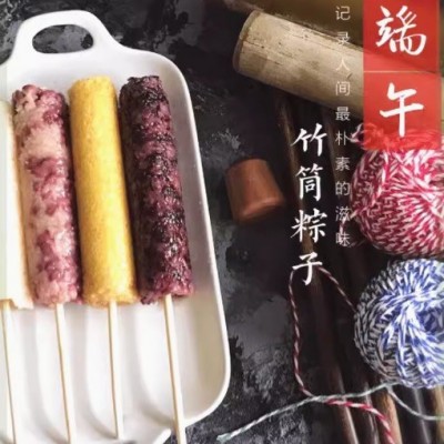 批发新鲜竹筒模具现砍竹子制作竹筒粽子模型摆摊商用家用竹筒蒸筒图3
