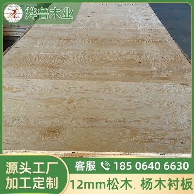 红板建筑模板批发价格胶合板18mm厂家批发四川攀枝花图3
