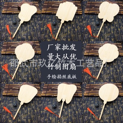 楠竹手工绘画扇面掐丝底板材料水彩手绘DIY古风广告扇子定制刻字图2