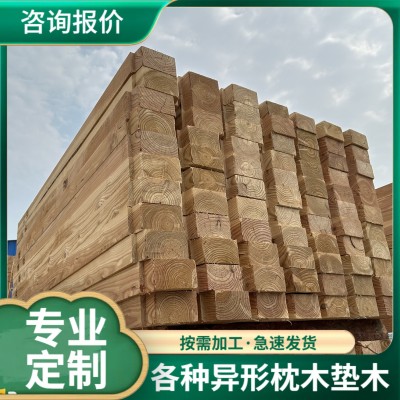 批发东北落叶松黄花松熏蒸出口钢木基础松木枕木木方异形开槽钻孔图5
