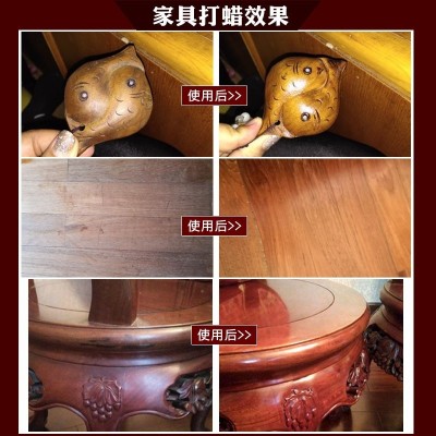 蜂蜡红木家具保养专用蜡手串抛光蜡实木地板打腊天然上光 蜡固体蜡图2
