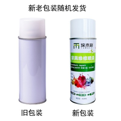家具维修材料 木器漆 家居美容修补漆白色面漆有色自喷漆家具漆图4
