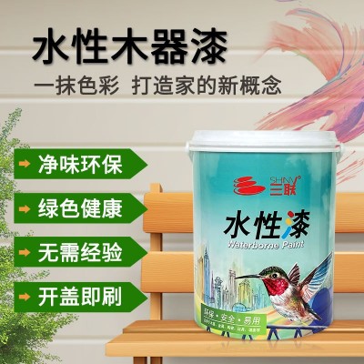 三联水性木器漆木漆家具玩具涂料漆家用地板翻新地板漆油 漆工业漆图1