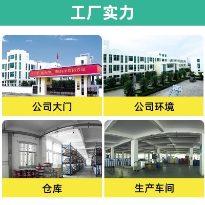 三联水性木器漆木漆家具玩具涂料漆家用地板翻新地板漆油 漆工业漆图4
