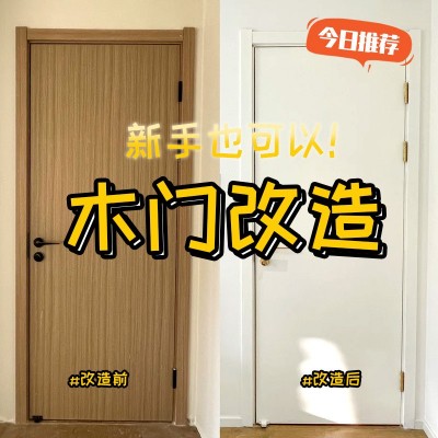 豪之盛450ml木器漆手喷漆油漆木板木门柜子改色翻新防腐漆木蜡油图3