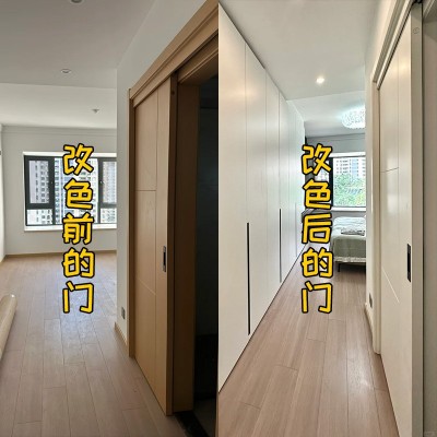豪之盛450ml木器漆手喷漆油漆木板木门柜子改色翻新防腐漆木蜡油图2