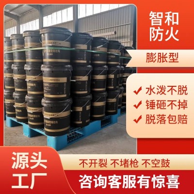 钢结构防火涂料膨胀型薄型厚型隧道防火涂料厂家工程水性防火漆3h图3