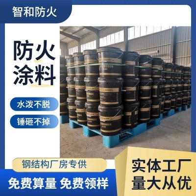 钢结构防火涂料膨胀型薄型厚型隧道防火涂料厂家工程水性防火漆3h图2