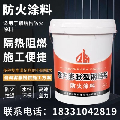 薄型钢结构防火涂料室内外膨胀型超薄型厚型电缆隧道水性防火漆图2