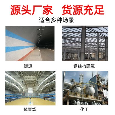 钢结构防火涂料膨胀型室内水性薄型非膨胀型隧道防火涂料图3