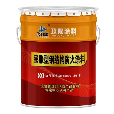 钢结构防火涂料膨胀型室内水性薄型非膨胀型隧道防火涂料图4
