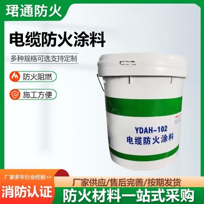现货供应水性电缆防火涂料厂家隔热阻燃线缆涂料油性电缆防火涂料图4
