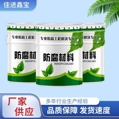批发乙烯基树脂耐酸碱环氧树脂高温水性工业漆池管道防腐底漆涂料图2