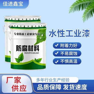 批发乙烯基树脂耐酸碱环氧树脂高温水性工业漆池管道防腐底漆涂料图3