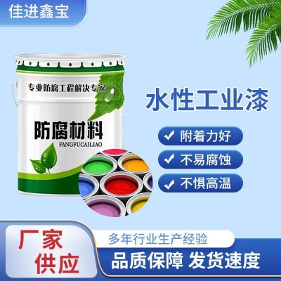 批发乙烯基树脂耐酸碱环氧树脂高温水性工业漆池管道防腐底漆涂料图5