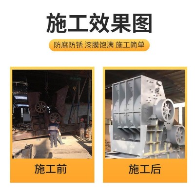 环氧富锌底漆 耐腐蚀耐候好船舶储罐金属管道 钢结构重防腐施工图3