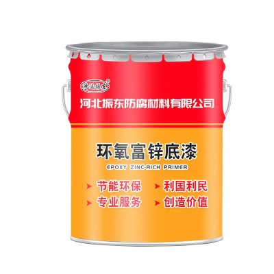 环氧富锌底漆 耐腐蚀耐候好船舶储罐金属管道 钢结构重防腐施工图5