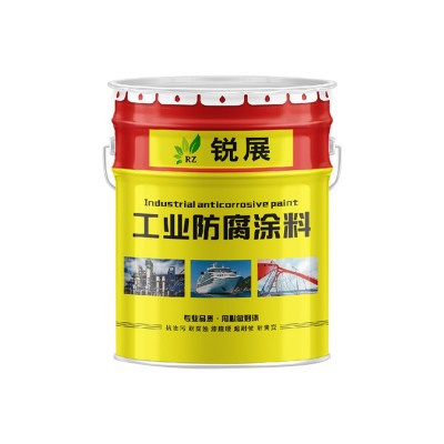 环氧富锌底漆 户外防锈漆 钢结构桥梁防腐防锈漆图5