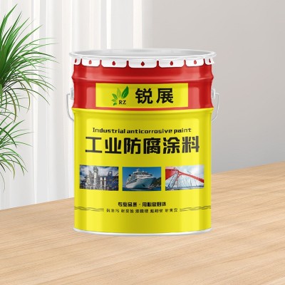 环氧富锌底漆 户外防锈漆 钢结构桥梁防腐防锈漆图4