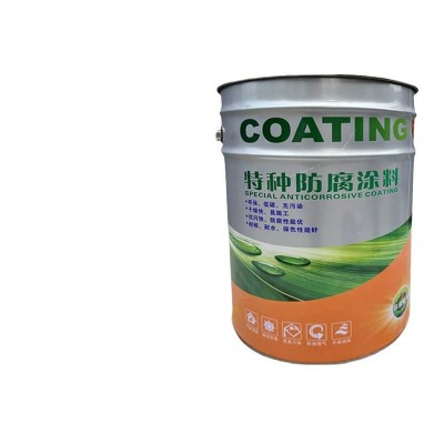 无溶剂环氧陶瓷涂料管道内壁防腐厂家直供无溶剂环氧陶瓷涂料图5