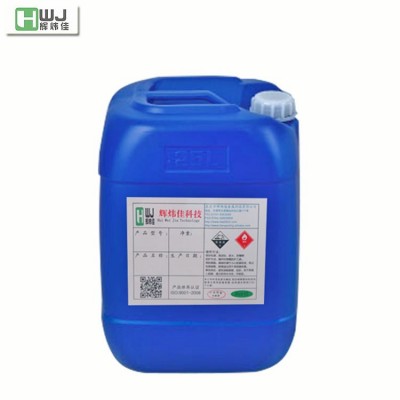 新款四合一六合一铁系磷化液除油除锈表调磷化一槽搞定无需添加图2