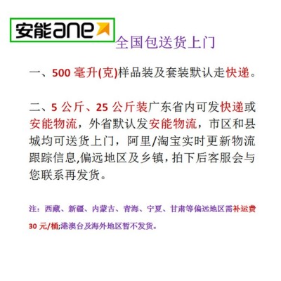 纯锰系磷化剂 锰系黑膜磷化剂锰系磷化液 碳钢铸铁通用发黑磷化液图3