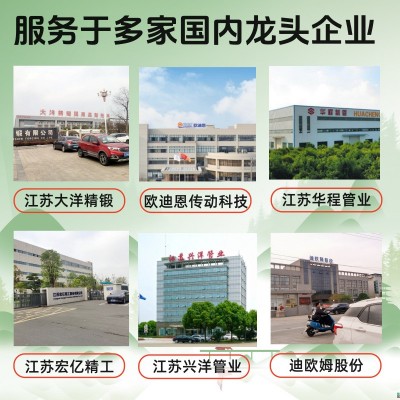 锰系磷化液NT-450黑色耐磨磷酸锰处理剂 磷化染黑剂 碳化预黑磷化图2