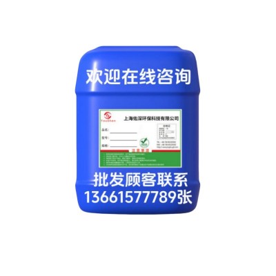 锰系磷化液NT-450黑色耐磨磷酸锰处理剂 磷化染黑剂 碳化预黑磷化图4